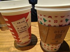 -星巴克(上海虹桥南丰城办公楼店)