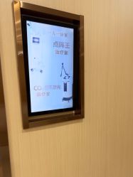 -南京康美美容医院·旗舰店