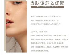 -星美科技皮肤管理中心(国贸店)