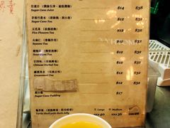 竹蔗水-公利真料竹蔗水(中环店)
