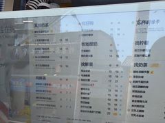 -茶百道(蔡锷北路店)