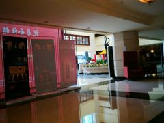 -武汉新华大饭店