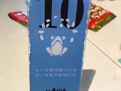 -谷田稻香·砂锅菜(西乡天虹店)
