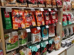 -畹町(住总万科店)