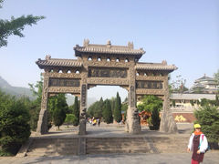 iphone_upload_pic-少林寺景区
