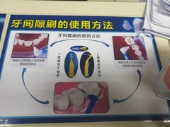 -天津市口腔医院(和平本部)