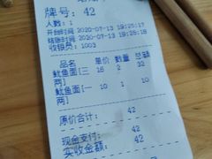 -大石人家鱿鱼面馆(大石西路总店)
