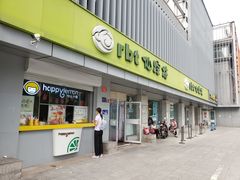 门面-仙踪林(北展店)