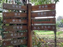 -茂德公草堂
