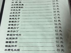 -友谊餐馆(永安路店)