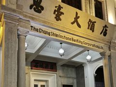-孙文西路步行街