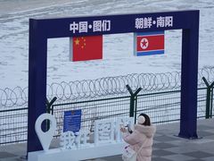 -图们国门景区