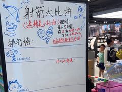 -迪卡侬(环球港店)