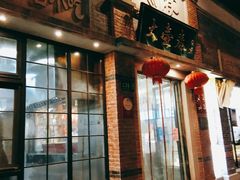 门面-大壶春生煎(四川中路店)