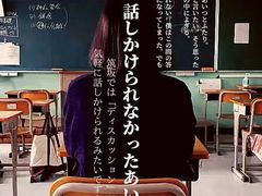 -学习谷日语培训日本留学·多语种外语教学(海淀人大分部)