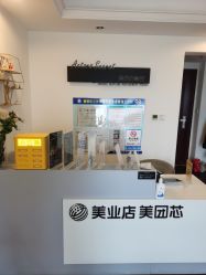 点击看大图 -演员的秘密·皮肤管理