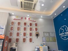 -芭比堂动物医院·CT·微创中心(新顺分院)