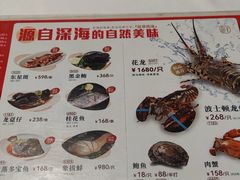 -稻香酒家·34年老字号·港式粤菜(汉街店)