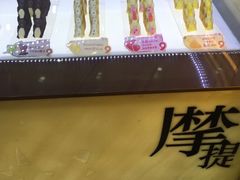-西树泡芙(郑州二七万达店)