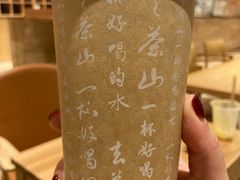 -去茶山(重庆万象城店)