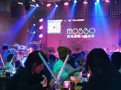 -MOSSO音乐酒吧·Live House(南京西路店)