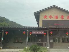 -福建土楼(南靖)景区