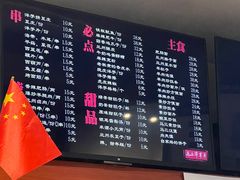 -马三洋芋片(簋街店)
