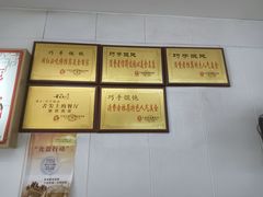 -巧手馄饨(箍桶巷店)