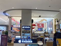 -爱畅享华为苹果手机维修服务(宝山天街店)