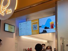 -KOI Thé(百信广场店)