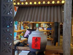 门面-湊湊火锅·茶憩(打浦桥日月光店)