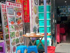 -畲乡一品鱼府土菜馆