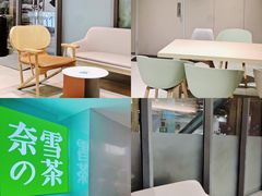 大堂-奈雪的茶(赛格店)