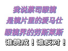 -沪睛眼镜蔡司官方授权店(金桥佳林路店)