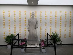 -茅盾纪念堂