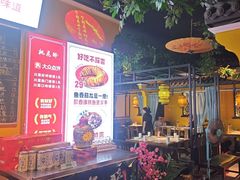 -今朝桃花醉川菜(县西巷店)