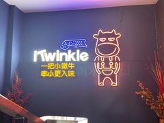 -星光小把串·海鲜烧烤(西安路店)