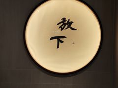 -径山寺