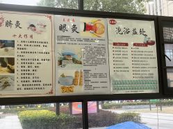 -豆乐园健康调理·小儿推拿