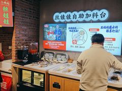 -怪噜范·老贵阳街头名小吃(汇金星力城店)