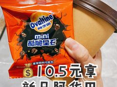 阿华田脆脆拿铁-麦当劳(静安寺店)