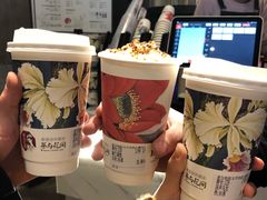 -茶与花间(太平洋森活天地店)