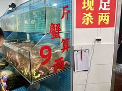 -辣螃铠盆盆蟹大排档(总店)