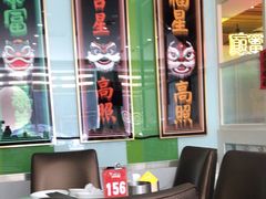-日昌餐馆(德胜门店)