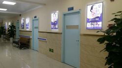 -成都军建医院·疤痕诊疗中心