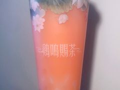 -鸡鸣赐茶(鸡鸣寺路店)