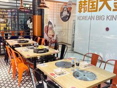 大堂-韩国大金刚烤肉·料理(印象城店)