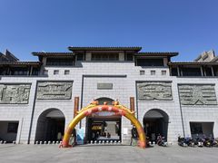 -沙县小吃文化城