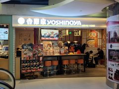 门面-吉野家(上海美罗城店)