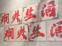 -黔哆哆地摊酸汤火锅(清湖店)